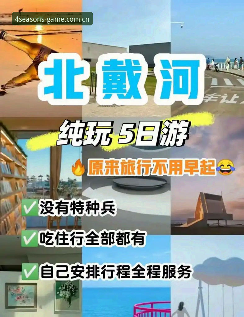 四季体育安卓版下载全攻略：老用户带你玩转v3.2.0版本